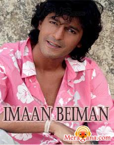 Poster of Imaan Beiman (1997)